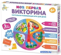 Развивающая игра Десятое королевство Моя первая викторина 04644 - фото, картинка Развивающая игра Десятое королевство Моя первая викторина 04644 - фото