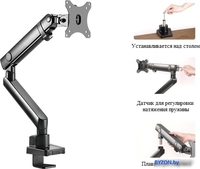 Кронштейн ErgoSmart Spring - фото2