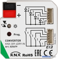 Конвертер Arlight Intelligent 025679 025679 - фото2