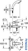 Смеситель Grohe EuroStyle 33592000 - фото2, картинка2 Смеситель Grohe EuroStyle 33592000 - фото2