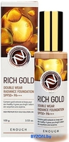 Тональный крем Enough Rich Gold Double Wear Radiance Foundation SPF50+ PA+++ тон 21 - фото