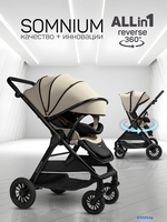 Коляска прогулочная «книга» Amarobaby Somnium AB25-10SOMNIUM/03 (бежевый) - фото2