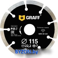 Отрезной диск алмазный GRAFF 18115 - фото, картинка Отрезной диск алмазный GRAFF 18115 - фото