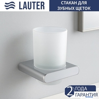 Набор аксессуаров для ванной Lauter 21SH57061 + 21SH57051 (Chrome, 2 предмета) - фото2