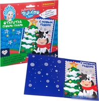 Набор для создания поделок/игрушек Bondibon Открытка своими руками с Луки ВВ4643 - фото