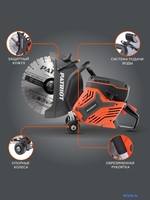 Бензорез Patriot DSG 735M 595102435 - фото2