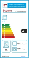 Кухонная плита GEFEST ПГЭ 6102-02 0185 - фото2