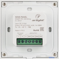Контроллер MIX Arlight Sens Smart-P21-Mix White 025167 - фото2