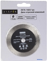 Отрезной диск алмазный Zitrek ZK76-16D2 081-1204 - фото