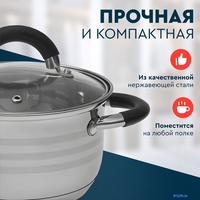 Набор кастрюль Webber BE-635/6 - фото2