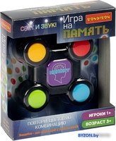 Развивающая игрушка Bondibon На память ВВ4970 - фото, картинка Развивающая игрушка Bondibon На память ВВ4970 - фото