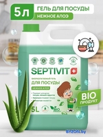 Средство для мытья посуды Septivit Нежное Алоэ (5 л) - фото