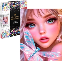 Алмазная мозаика Феникс+ Девушка и стрекоза 70839 - фото2