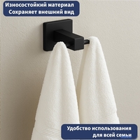 Крючок для ванны Lauter 21SH3091 (Matt Black) - фото2