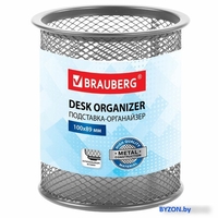 Подставка настольная BRAUBERG Germanium 237988 (серебряный) - фото2