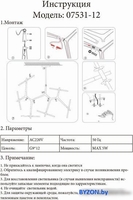 Подвесная люстра Kinklight Никс 07531-12.19 (черный) - фото2, картинка2 Подвесная люстра Kinklight Никс 07531-12.19 (черный) - фото2