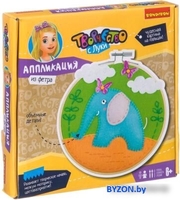 Набор для создания поделок/игрушек Bondibon Аппликация из фетра на пяльцах. Слоник на прогулке ВВ2696 - фото