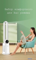 Безлопастной вентилятор Sundays Home NDY-EF603R (белый) - фото2