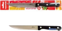 Appetite Шеф FK212C-3 - фото