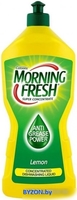 Средство для мытья посуды Morning Fresh Лимон 900 мл - фото