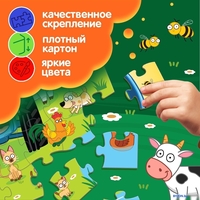 Развивающая игра Синий трактор 7701949 - фото2