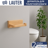 Держатель для туалетной бумаги Lauter 21BWO81G- R - фото
