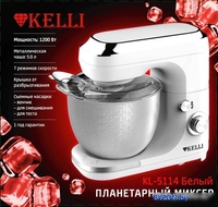 Планетарный миксер KELLI KL-5114 (белый) - фото2, картинка2 Планетарный миксер KELLI KL-5114 (белый) - фото2