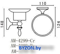 Мыльница Art&Max Bohemia AM-4299-Br - фото2