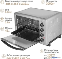 Мини-печь Endever Danko 4047 (серебристый) - фото