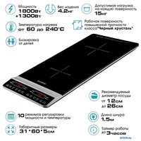 Настольная плита Endever Skyline IP-67 - фото