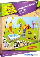 Развивающая игра Bondibon Магнитный театр. Лето ВВ4413 - фото, картинка Развивающая игра Bondibon Магнитный театр. Лето ВВ4413 - фото