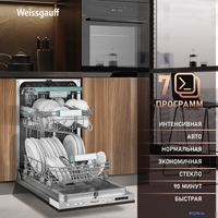 Встраиваемая посудомоечная машина Weissgauff BDW 4533 D (модификация 2025 года) - фото2
