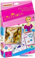 Набор для рукоделия Bondibon Eva Moda. Браслеты для принцессы ВВ2393 - фото