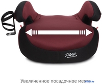 Детское сиденье Siger Fix Lux KRES3998 (спелая вишня) - фото2