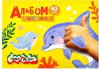 Альбом для рисования Каляка-Маляка АСКЛКМ40 (40 л) - фото