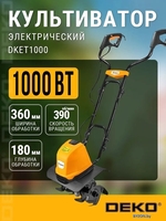 Мотокультиватор электрический Deko DKET1000 081-1042 - фото2, картинка2 Мотокультиватор электрический Deko DKET1000 081-1042 - фото2