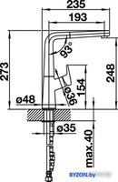 Смеситель Blanco Avona-S Silgranit (жемчужный) [521286] - фото2