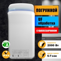 Сушилка для рук Puff 8878UF - фото, картинка Сушилка для рук Puff 8878UF - фото