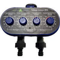 Таймер Greenpump Шаровый двухконтурный 5512 - фото, картинка Таймер Greenpump Шаровый двухконтурный 5512 - фото