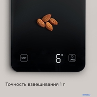 Кухонные весы Redmond (Редмонд) SK1800 (черный) - фото2