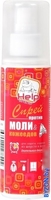 Спрей от насекомых Help Антимоль 80306 125 мл - фото, картинка Спрей от насекомых Help Антимоль 80306 125 мл - фото