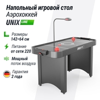 Аэрохоккей Unix Line GTH142X64EBK - фото2, картинка2 Аэрохоккей Unix Line GTH142X64EBK - фото2