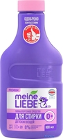 Meine Liebe Для детских вещей. Концентрат New Formula (800мл) - фото