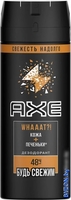 Дезодорант-спрей Axe Leather & Cookies (150 мл) - фото, картинка Дезодорант-спрей Axe Leather & Cookies (150 мл) - фото