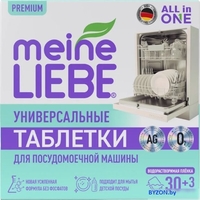 Таблетки для посудомоечной машины Meine Liebe All in 1 (30 шт+3 шт) - фото