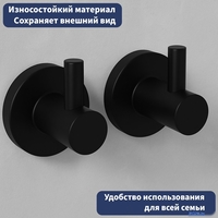 Держатель для полотенца Lauter 21T2010 (Matt Black) - фото2