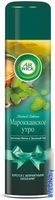 Освежитель воздуха Air Wick Марокканское утро. Листочки мяты и Зеленый чай (290 мл) - фото