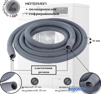 Шланг сливной Elka 06076У (2.5м) - фото2