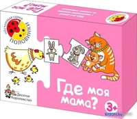 Настольная игра Десятое королевство Половинки Где моя мама - фото, картинка Настольная игра Десятое королевство Половинки Где моя мама - фото