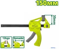 Струбцина Dyllu DTCP4376 - фото, картинка Струбцина Dyllu DTCP4376 - фото